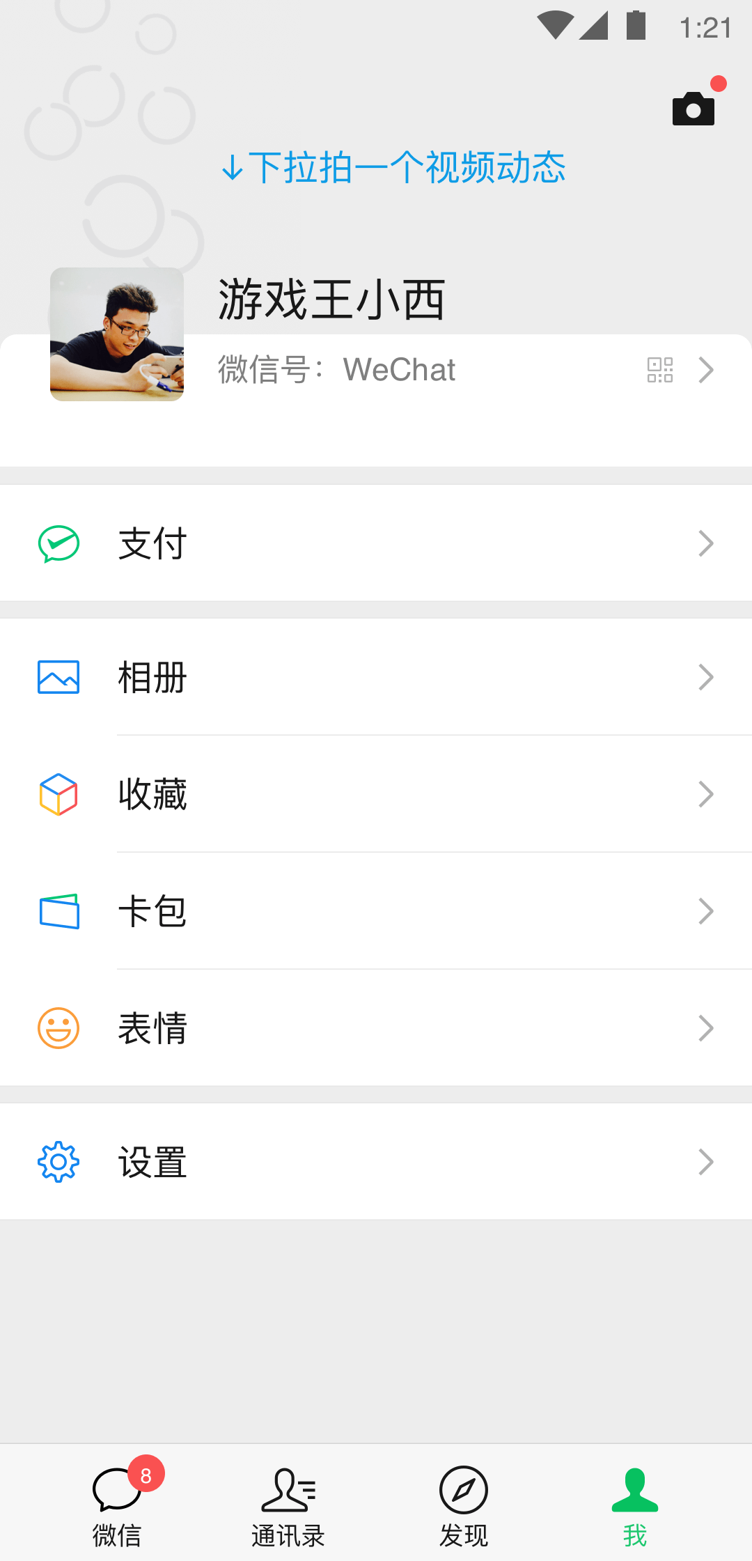 成熟儒雅男诚寻重口奴截图