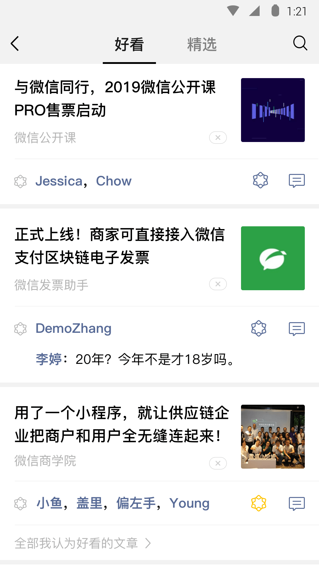 艾玛女王强制取精黄金截图